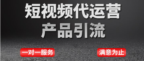 信息流代運營可以從哪幾個方面提高運營的水平