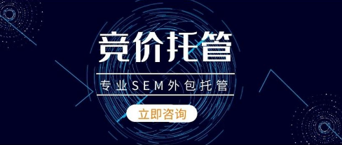 信息流廣告和搜索廣告區(qū)別如何獲得高轉(zhuǎn)化