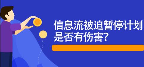 信息流代運營是按照什么樣的方式去計費的