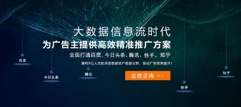 頭條信息流代運(yùn)營(yíng)賬戶搭建案例分享